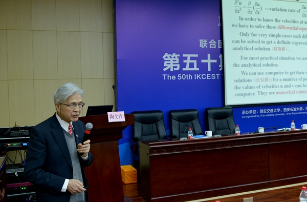 陶院士DSC_1724 - 副本.JPG