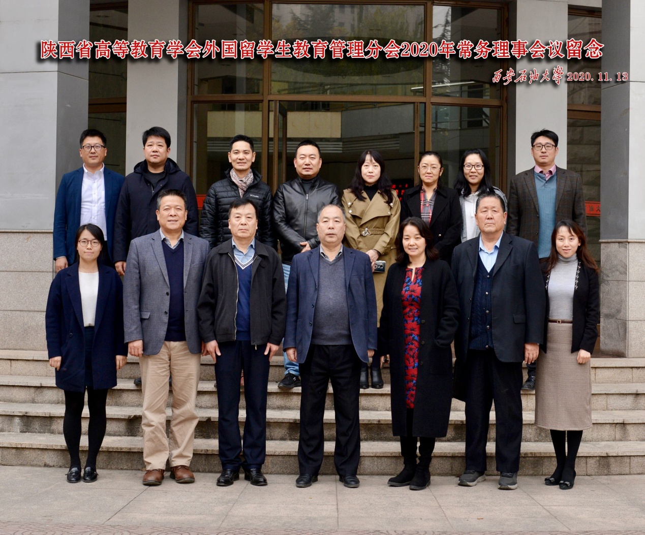 QQ图片20201117090213.jpg